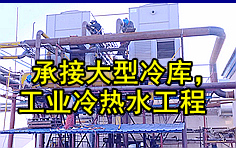 整合大連、大慶、哈爾濱等專業安裝團質量保證，專業售后服務無憂