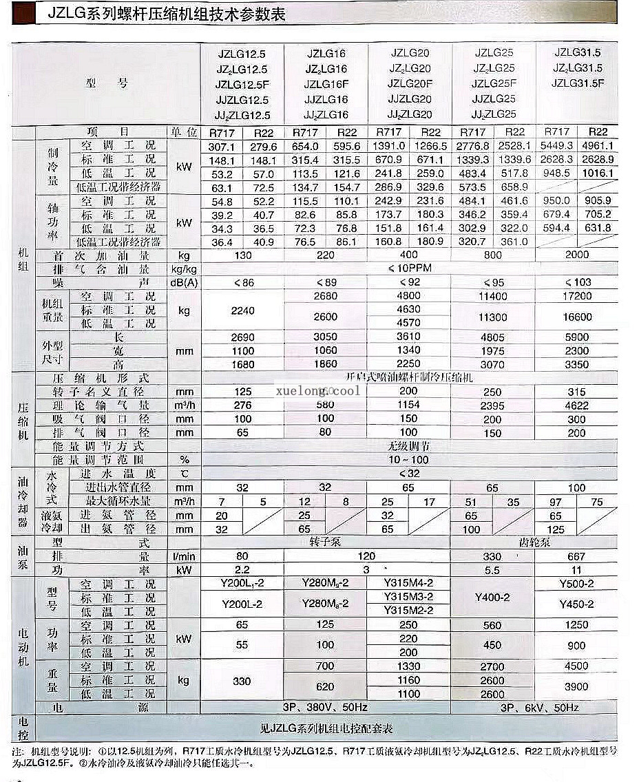 微信圖片_20231227181008.jpg