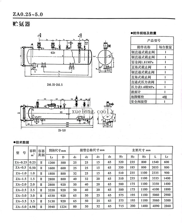 微信圖片_20240131104222.jpg