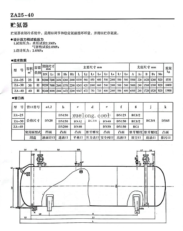 微信圖片_20240131104236.jpg