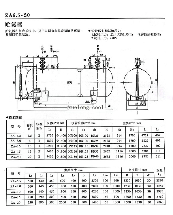 微信圖片_20240131104229.jpg