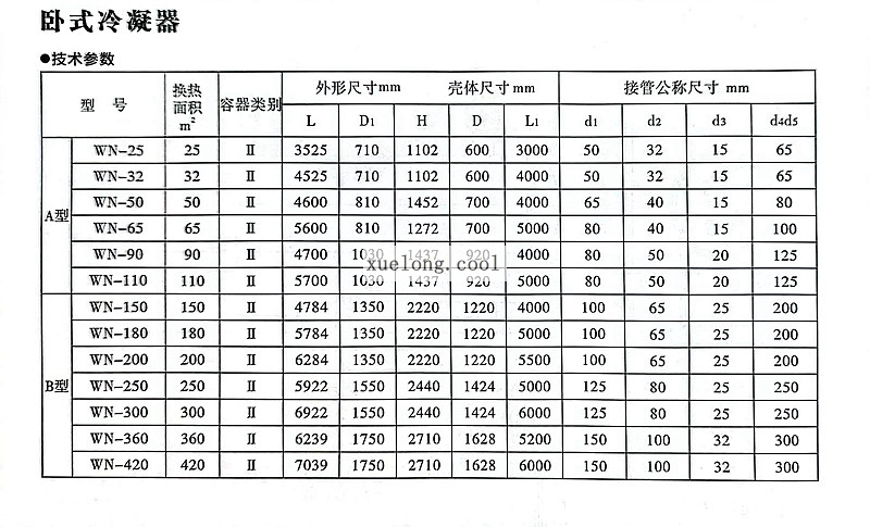 微信圖片_20240131152119.jpg